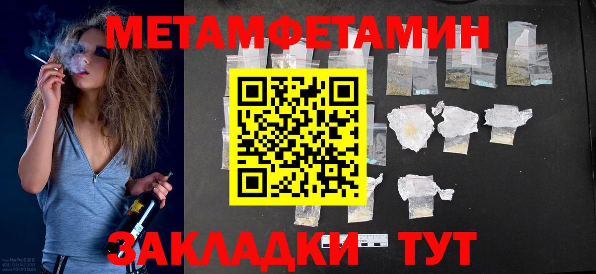 АМФЕТАМИН Premium Строитель