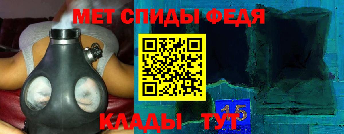 АМФ  Вход с VPN  АМФЕТАМИН  ОМГ ОМГ как войти  Строитель  АМФЕТАМИН Premium 