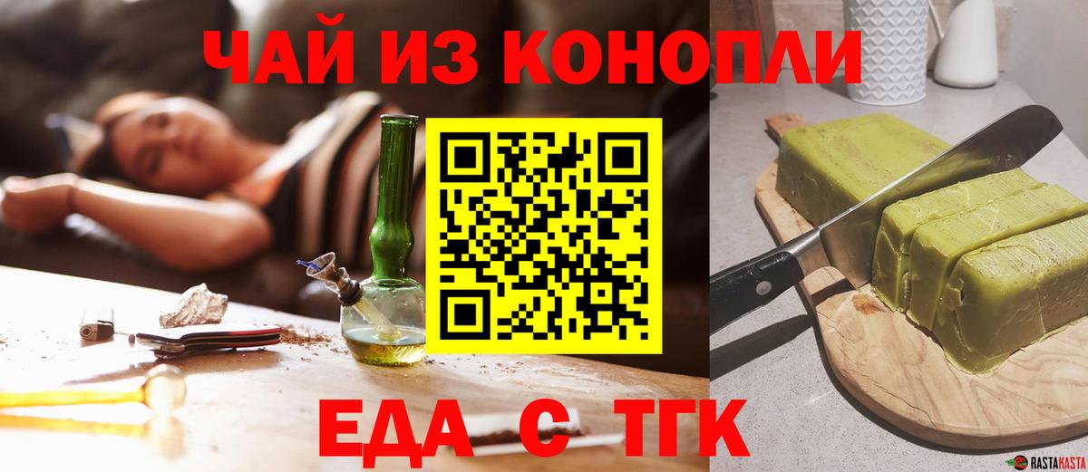 Строитель  Canna-Cookies марихуана  Вход с VPN 
