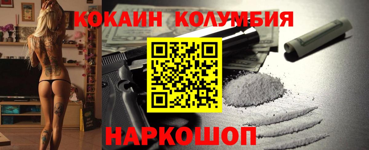 COCAIN FishScale  Вход с VPN  Строитель  COCAIN FishScale 