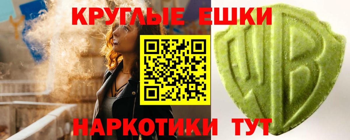 ЭКСТАЗИ Дубай  Ecstasy  Вход с VPN  кракен как зайти  Экстази 280 MDMA  мориарти формула  Строитель 