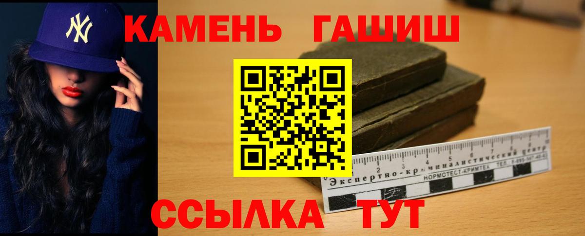 ГАШ hashish Строитель