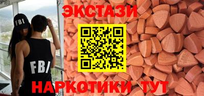 амфетамин Бугуруслан