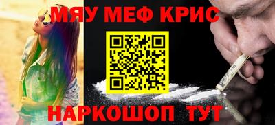 амфетамин Бугуруслан