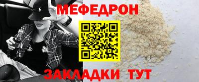 амфетамин Бугуруслан