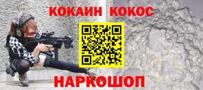 мефедрон Бузулук
