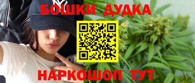 амфетамин Бугуруслан