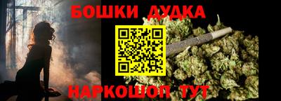 дистиллят марихуана Будённовск