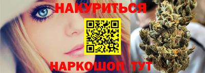 дистиллят марихуана Будённовск
