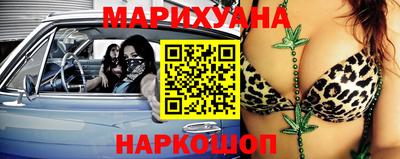 дистиллят марихуана Будённовск