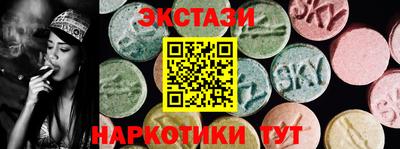 амфетамин Бугуруслан