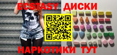 амфетамин Бугуруслан