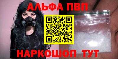 амфетамин Бугуруслан