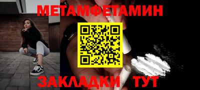 амфетамин Бугуруслан