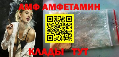 амфетамин Бугуруслан