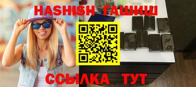 амфетамин Бугуруслан