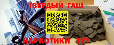 мефедрон Бузулук