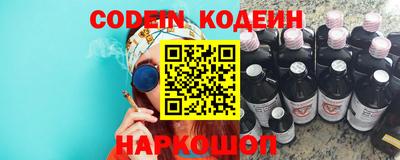 мефедрон Бузулук