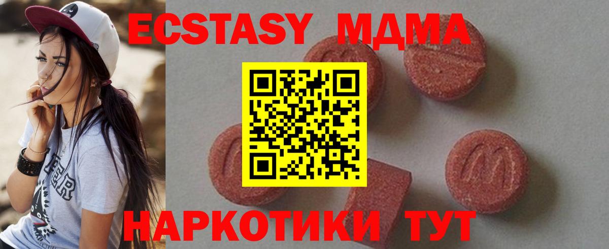 Строитель  MDMA кристаллы  Вход с VPN  MDMA кристаллы 