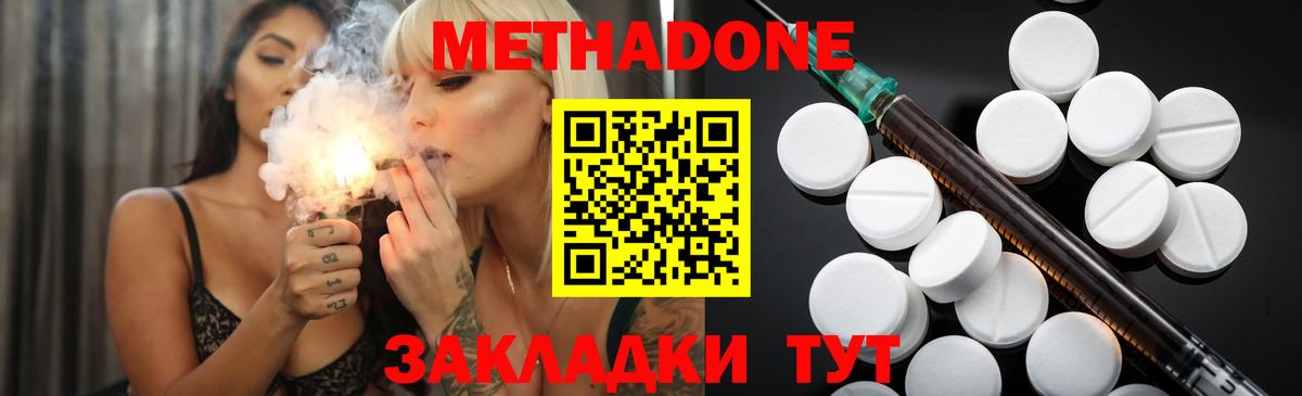МЕТАДОН VHQ Строитель