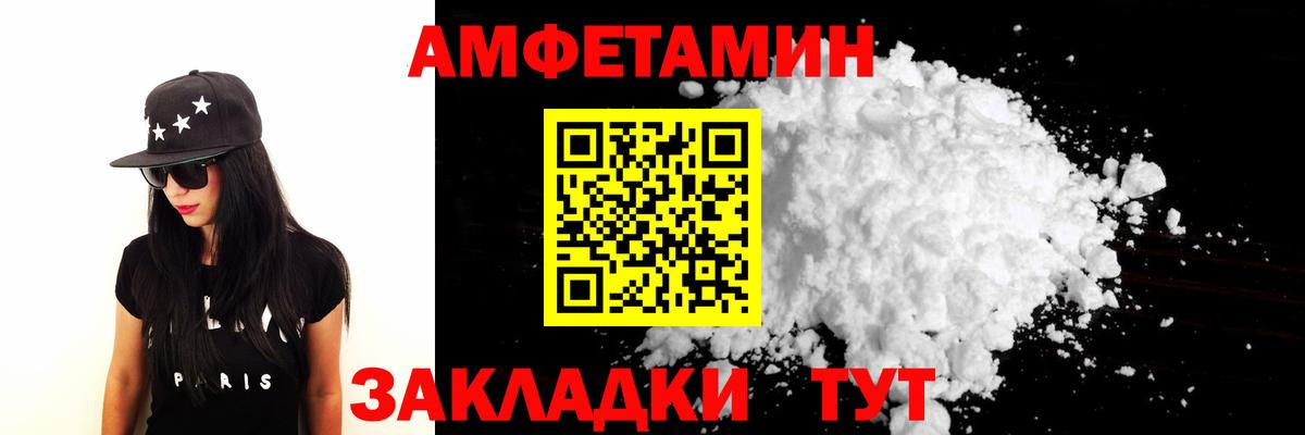 Строитель  Метамфетамин мет  Вход с VPN 