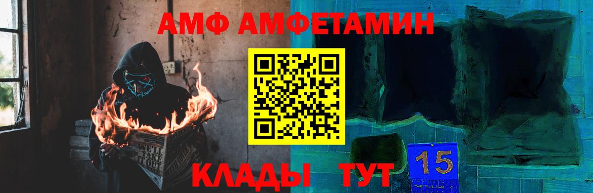 Метамфетамин витя Строитель
