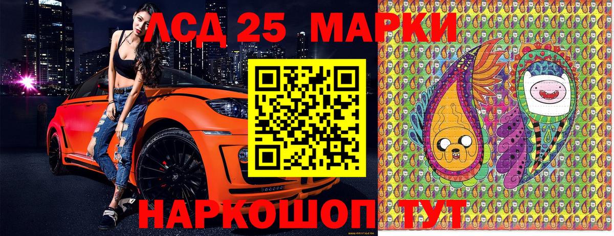 Строитель  Марки NBOMe 1500мкг  Марки NBOMe 1500мкг  Вход с VPN 