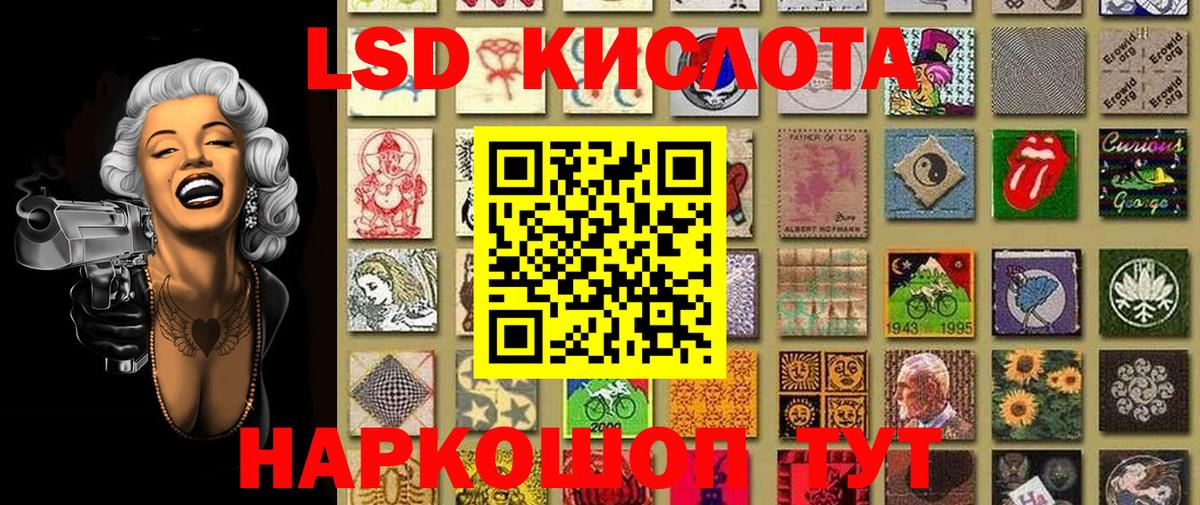 Наркотические марки 1500мкг Строитель