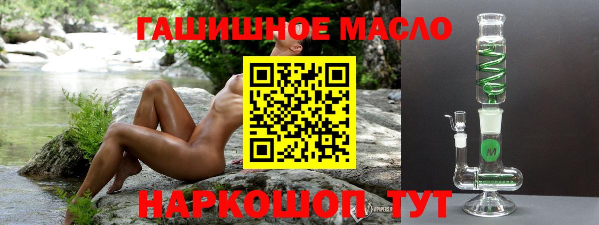 Дистиллят ТГК вейп с тгк  Дистиллят ТГК вейп с тгк  Вход с VPN  Строитель 