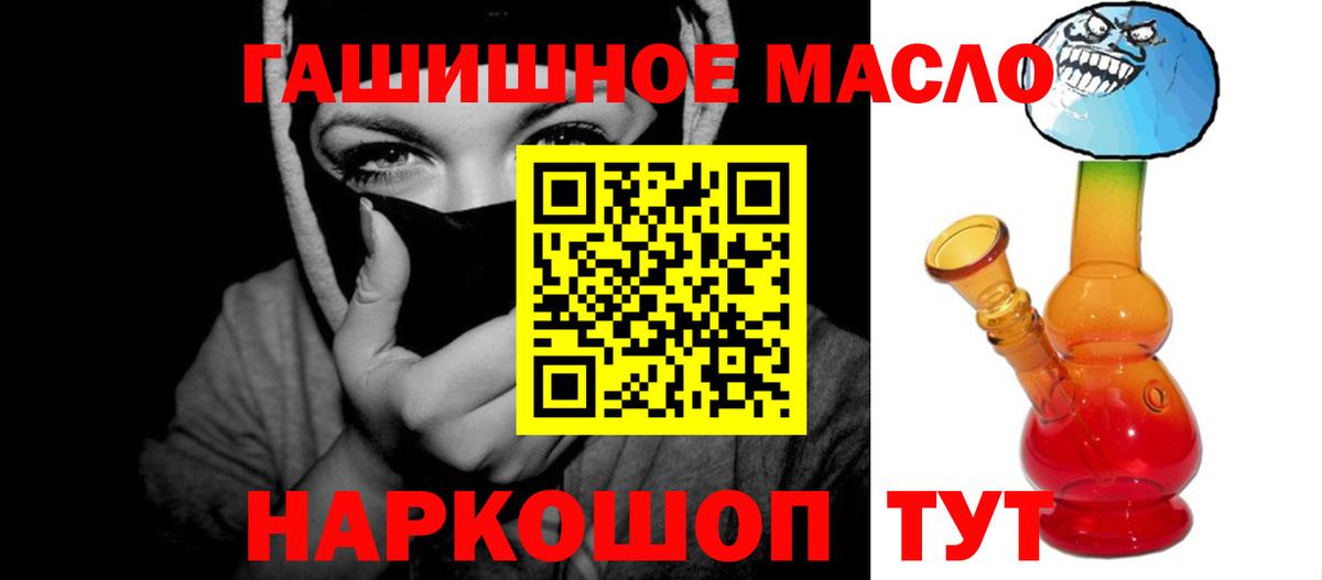 ТГК жижа Строитель