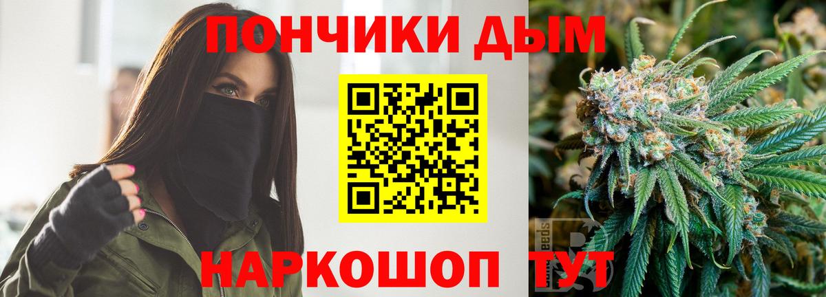 МАРИХУАНА Ganja  Марихуана план  Вход с VPN  Строитель  Бошки Шишки ГИДРОПОН 